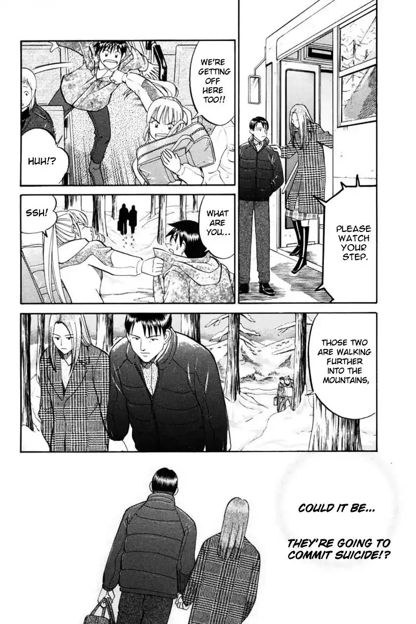 Q.E.D. - Shoumei Shuuryou Chapter 40.1 7